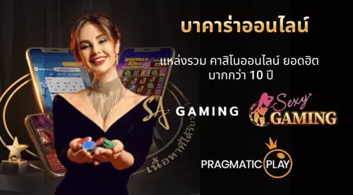 โปรโมชั่น By happy 789