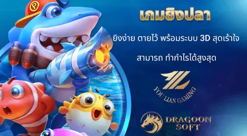 โปรโมชั่น By happy 789