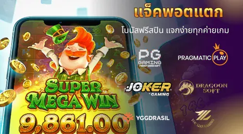 โปรโมชั่น By happy 789
