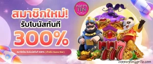 happy789สล็อต