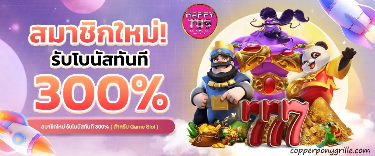 happy789สล็อต
