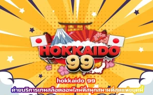 hokkaido 99